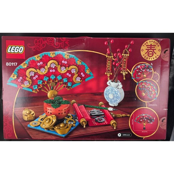 LEGO 80117 Lunar New Year Good Fortune 1021pcs Building Set Collectible - Picture 2 of 12
